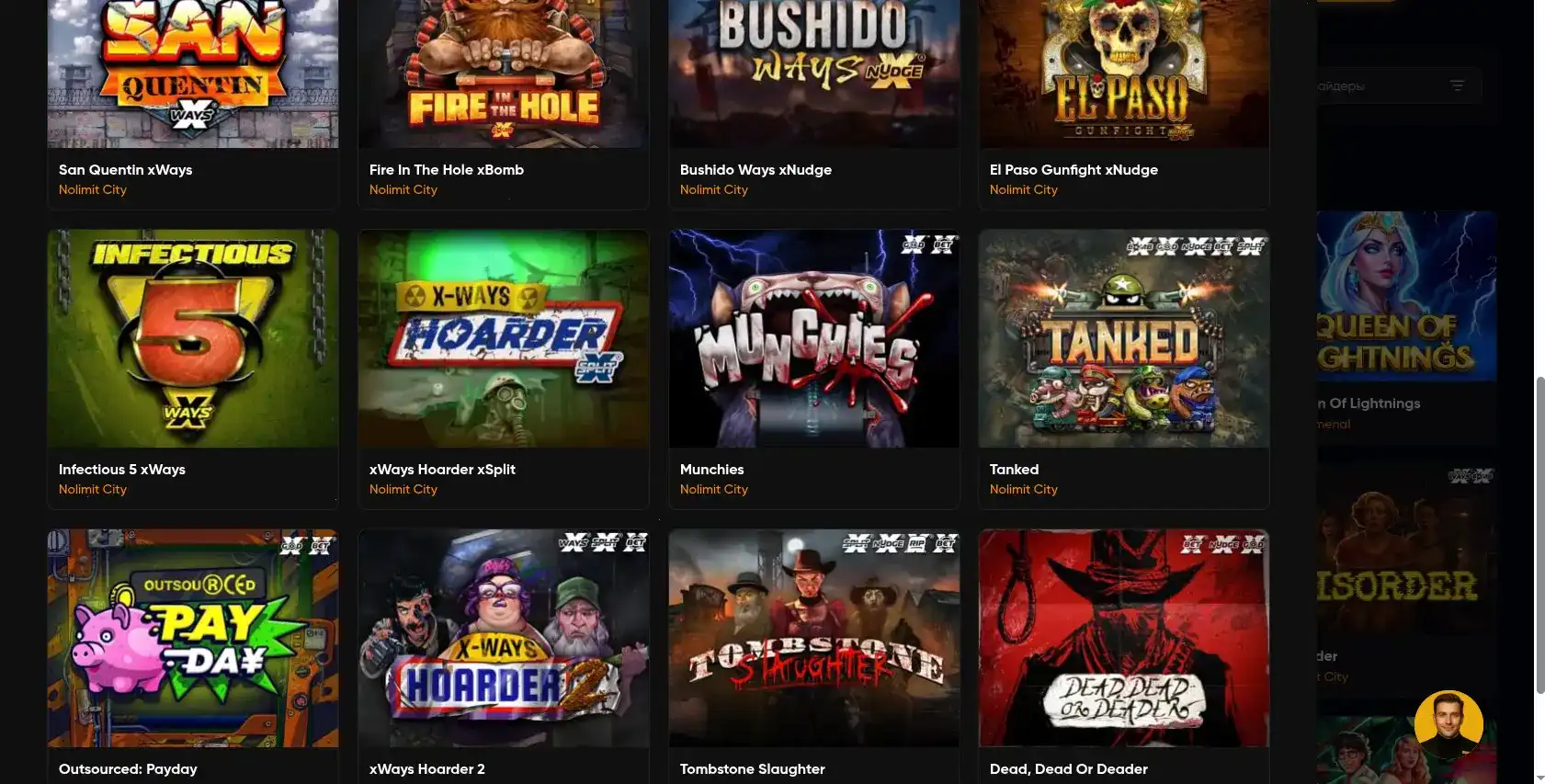 График управления банкроллом в онлайн казино